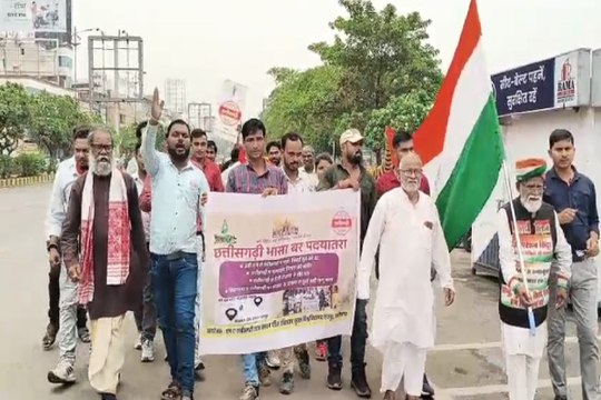 CG News: छत्तीसगढ़ी भाषा के लिए पदयात्रा, स्कूलों में पढ़ाई कराने की मांग, देखें