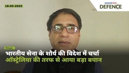 ऑस्ट्रियाई डिफेंस एक्सपर्ट Tom Cooper का बड़ा बयान, ‘ऑपरेशन सिंदूर में भारत ने पाक को दी करारी हार’