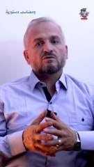 ومضات دستورية رضا الله ورضا أمريكا والغرب ضدان لا يلتقيان.  أ. ناصر شيخ عبد الحي  عضو المكتب الإعلامي لحزب التحرير ولاية سوريا