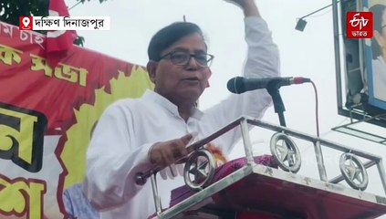 দুর্নীতি-অপশাসন ঢাকতে ধর্মীয় বিভাজনের বীজবপন ! তৃণমূল-বিজেপিকে নিশানা সেলিমের