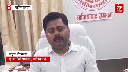 गाजियाबाद में पुराने वाहनों को नहीं मिलेगा ईंधन: सड़कों से हटेंगे 3 लाख वाहन; 122 पेट्रोल पंप पर लगेंगे हाईटेक कैमरे