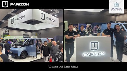جميل للسيارات أستراليا وفاريزون أوتو - معرض ملبورن للسيارات 2025 (AR VO Subs)