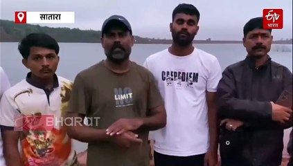 क्रिकेटचा चेंडू आणताना पाय घसरून कास धरणात पडला; नेपाळी कुटुंबातील ८ वर्षाच्या मुलाचा मृत्यू