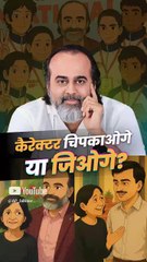 कैरेक्टर चिपकाओगे या जिओगे? || आचार्य प्रशांत