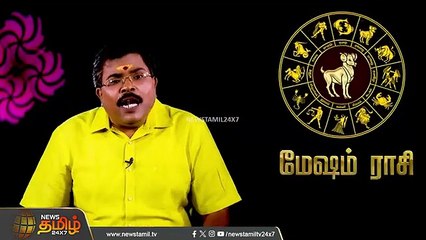 Today Rasipalan | இன்றைய ராசி பலன்கள் | Murugu Balamurugan | 18 MAY 2025 | Horoscope | NewsTamil24x7