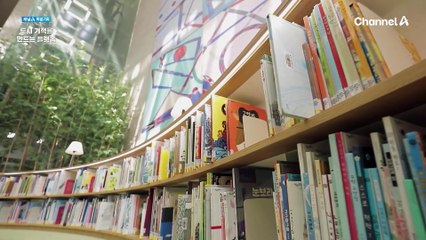 책과 가까워질 수 있는 책 놀이터! 아이들이 읽고, 놀고 상상할 수 있는 복합문화공간 '들락날락'