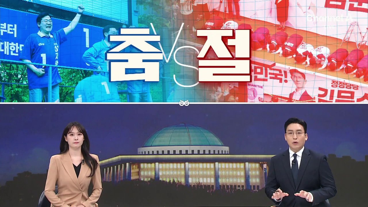 [여랑야랑]함께 오월? / 춤 vs 절 / 커피 챌린지