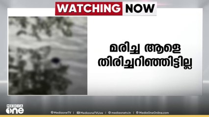 എറണാകുളത്ത് പുഴയിൽ മൃതദേഹം കണ്ടെത്തി