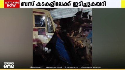തൃശ്ശൂരിൽ നിയന്ത്രണം വിട്ട KSRTC ബസ് കടകളിലേക്ക് ഇടിച്ചു കയറി
