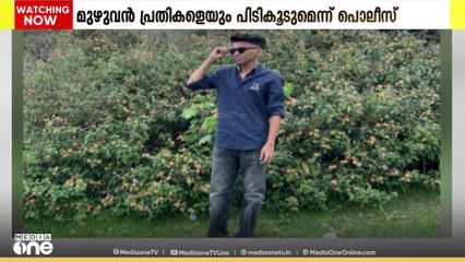 കൊടുവള്ളിയിൽ യുവാവിനെ തട്ടിക്കൊണ്ട് പോയ കേസിൽ രണ്ട് പേർ പോലിസ് കസ്റ്റഡിയിൽ