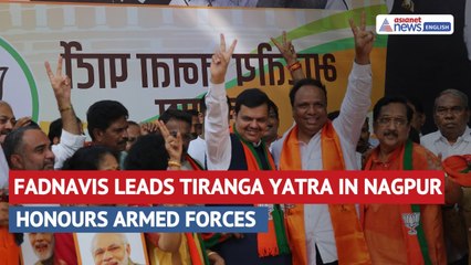 Fadnavis Leads Tiranga Yatra in Nagpur to Honour Armed Forces | Operation Sindoor