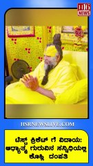 ಟೆಸ್ಟ್ ಕ್ರಿಕೆಟ್ ಗೆ ವಿದಾಯ:ಆಧ್ಯಾತ್ಮ ಗುರುವಿನ ಸನ್ನಿಧಿಯಲ್ಲಿ ಕೊಹ್ಲಿ ದಂಪತಿ | Farewell to Test cricket