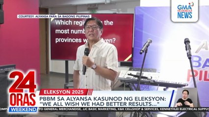 PBBM sa Alyansa kasunod ng eleksyon: "We all wish we had better results..." | 24 Oras Weekend