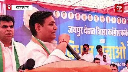 डोटासरा का बड़ा आरोप, कहा-आरएसएस ने ले रखी है एसआई भर्ती रद्द नहीं होने की सुपारी