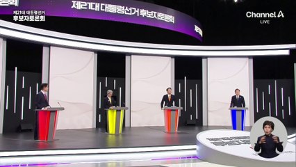 ‘전국민 AI 가능해?’…이준석-이재명 격돌