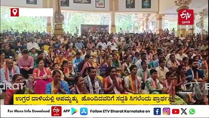 ಸೈನಿಕರ ಒಳಿತಿಗಾಗಿ ಪ್ರಾರ್ಥಿಸಿದ ಗಣಪತಿ ಸಚ್ಚಿದಾನಂದ ಸ್ವಾಮೀಜಿ