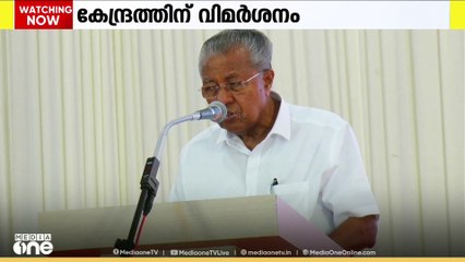 'കേന്ദ്രസർക്കാർ പല മേഖലയിലും നിയമനം നടത്താത്തത് സംവരണ നിഷേധത്തിന് കാരണമാകുന്നു'