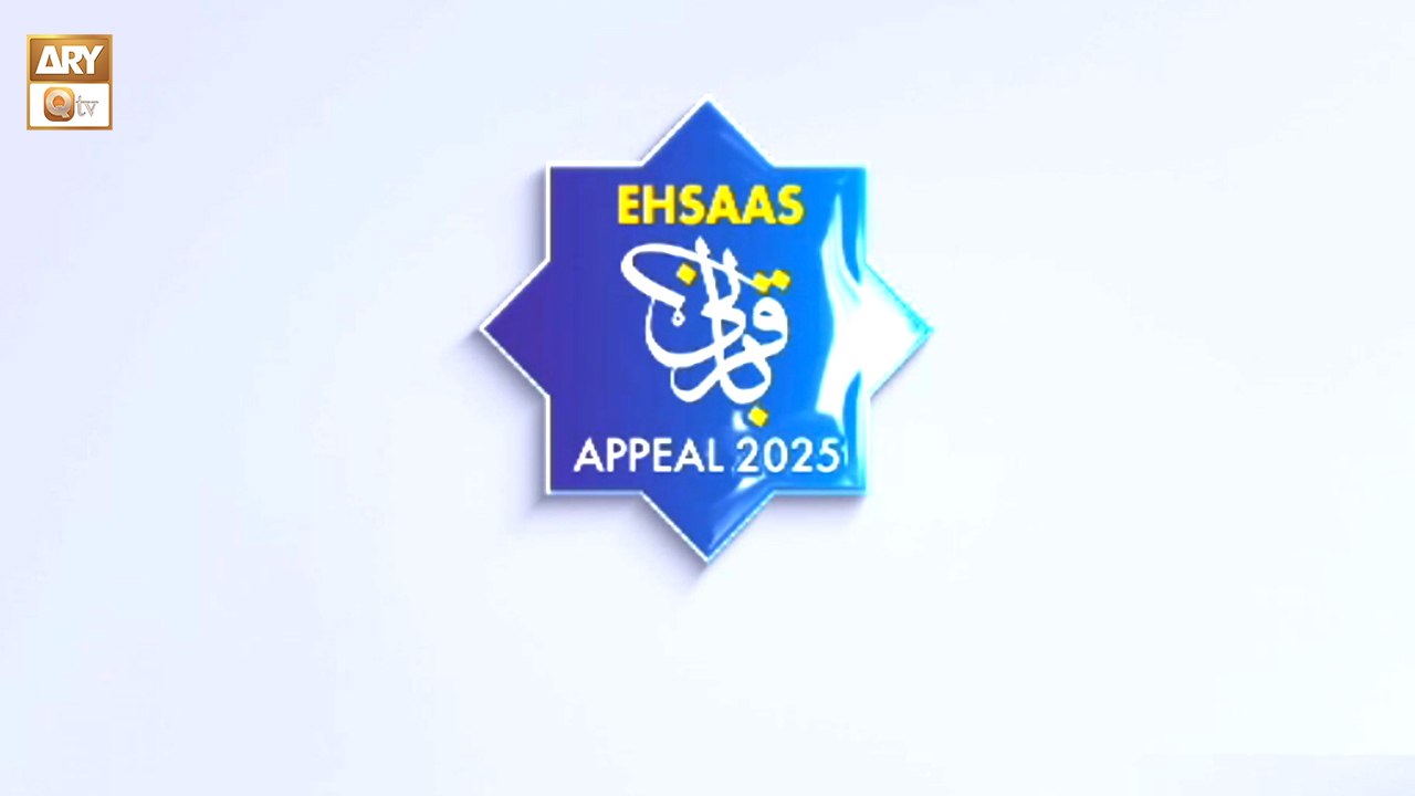 Ehsaas Telethon - Qurbani Appeal - 18 May 2025 - Part 1 - ARY Qtv