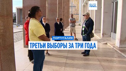 Третьи парламентские выборы за три года