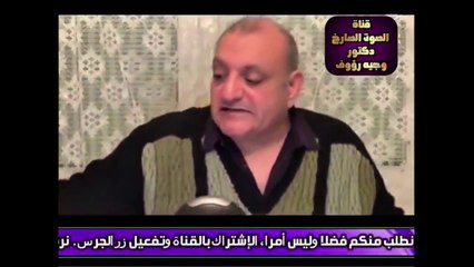 شبهات حول الرئيس السيسى