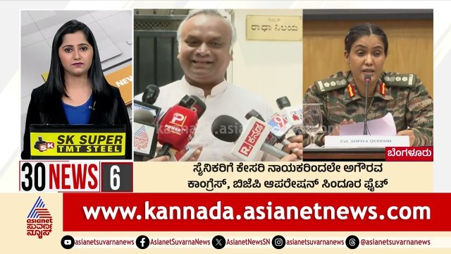 ಸೈನಿಕರಿಗೆ ಕೇಸರಿ ನಾಯಕರಿಂದಲೇ ಅಗೌರವ | Suvarna 30 News | Kannada News | Suvarna News