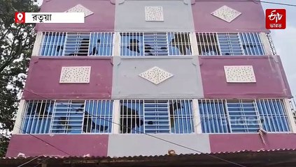 টোটো পার্কিং নিয়ে রতুয়ায় দুই গোষ্ঠীর সংঘর্ষ, ইটবৃষ্টি-বোমাবাজি ! গ্রেফতার 21