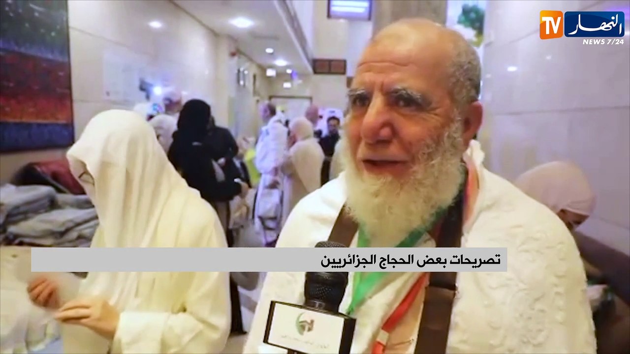 حج ..2025 الحجاج الجزائريين يشدون الرحال من المدينة المنورة إلى مكة المكرمة