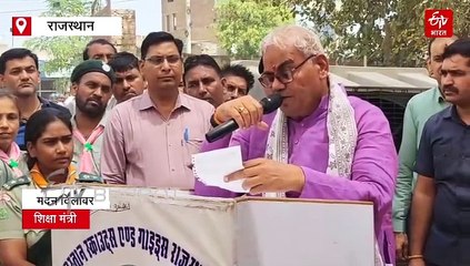 श्रीगंगानगर में बनेगा राजस्थान का पहला स्काउट गाइड एडवेंचर पार्क