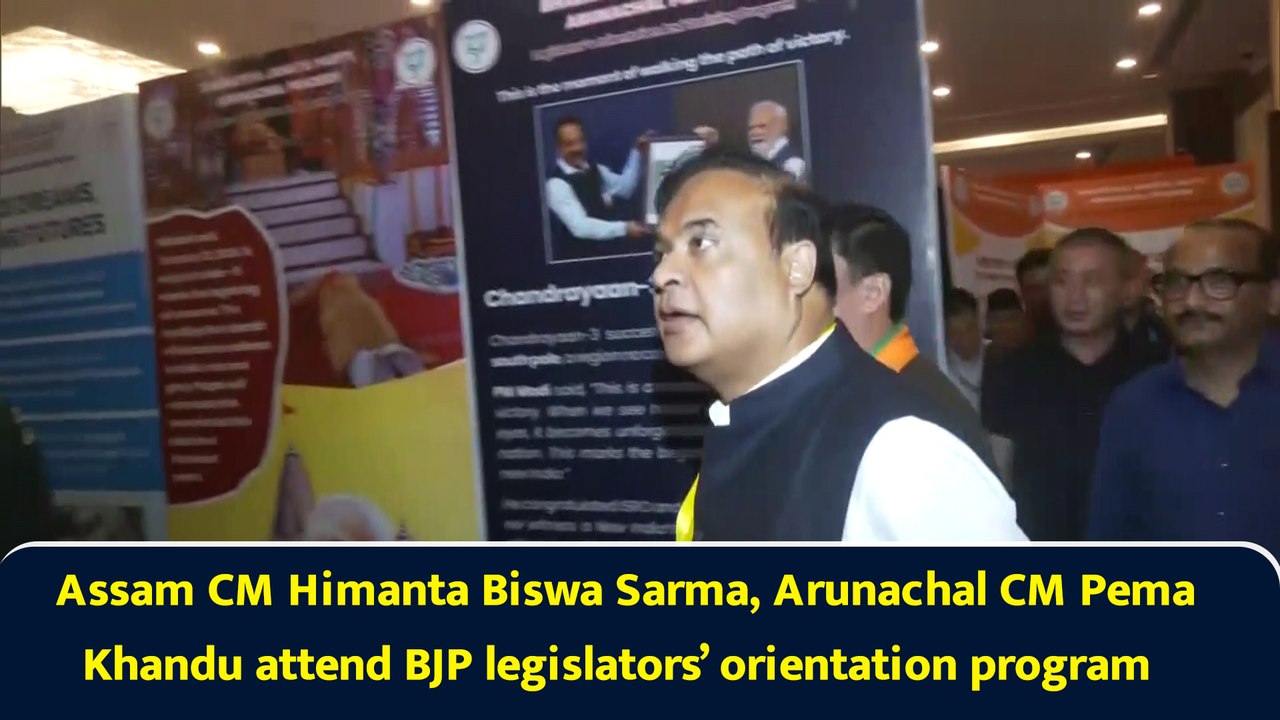 Assam CM Himanta Biswa Sarma, Arunachal CM Pema Khandu attend BJP legislators’ orientation program