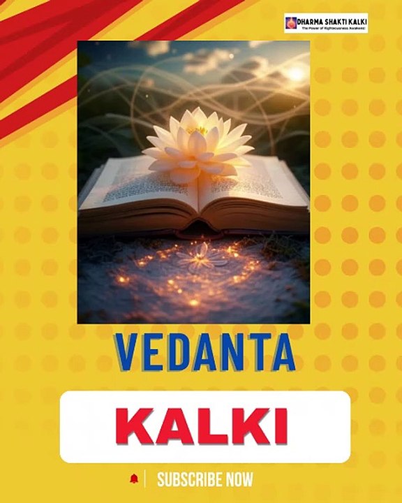 Vedanta Explained | Dharma Shakti Kalki