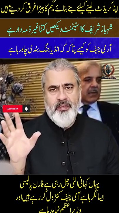 Bira ghraq kr dity hain #pti #imrankhan #imranriazkhan #mansooralikhan #fypシ゚viral #pmln #dchowk