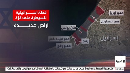 خطة إسرائيلية للسيطرة على قطاع غزة حال فشل المفاوضات