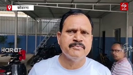 कोडरमा के चंदवारा में सड़क किनारे मिला अधजला शव, एक व्यक्ति भी घायल, दोनों के बीच कनेक्शन तलाश रही पुलिस