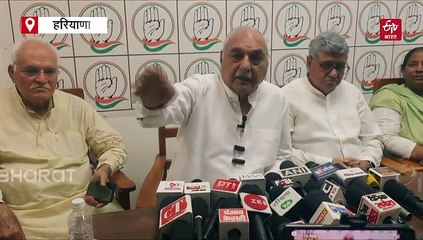 पाकिस्तान के लिए जासूसी करने वालों की गिरफ्तारी पर बोले भूपेंद्र हुड्डा - गहराई से जांच हो, निर्दोष नहीं फंसे