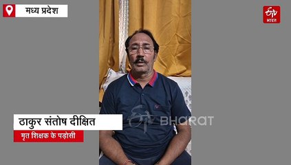 बुरहानपुर में पीछे छूटी परंपरा, बेटियों ने पिता की अर्थी को कंधा देकर निभाया फर्ज