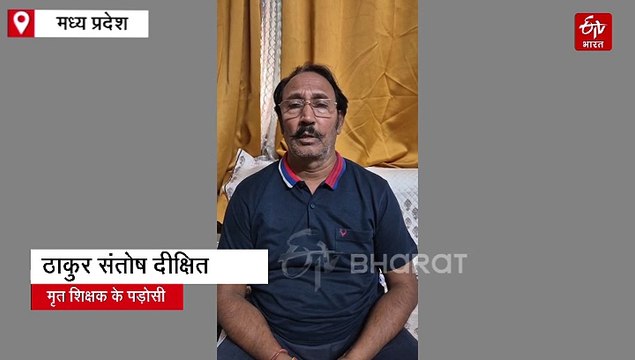 बुरहानपुर में पीछे छूटी परंपरा, बेटियों ने पिता की अर्थी को कंधा देकर निभाया फर्ज