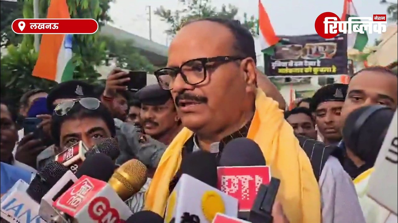 Lucknow: "ऑपरेशन सिंदूर से लिया बदला…" तिरंगा यात्रा में शामिल हुए डिप्टी सीएम ब्रजेश पाठक