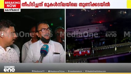 'കെട്ടിടത്തിനുള്ളിലേക്ക് ഒരു തുള്ളി വെള്ളംപോലും കയറുന്നില്ല, ഇത് അശാസ്ത്രീയമായ സംവിധാനമാണ്'