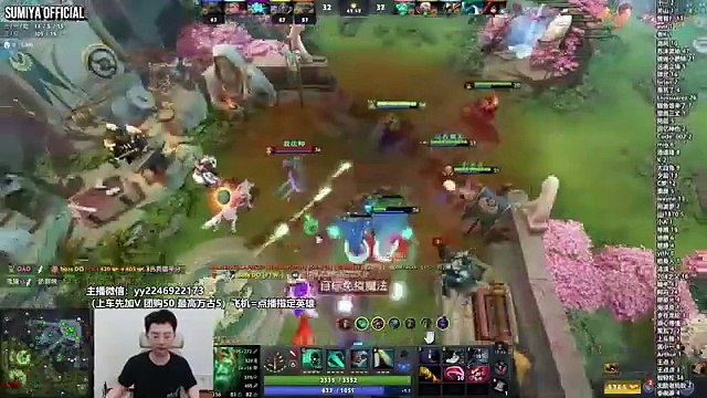 Sumiya Crazy Game vs Vacuum Wombo Combo | Sumiya Stream Moments 4954
