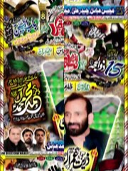 Majlis aza &matamdari aaa