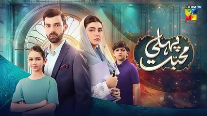 Pehli Mohabbat - Episode 47 Promo - Tomorrow At 07 PM Only On HUM TV
