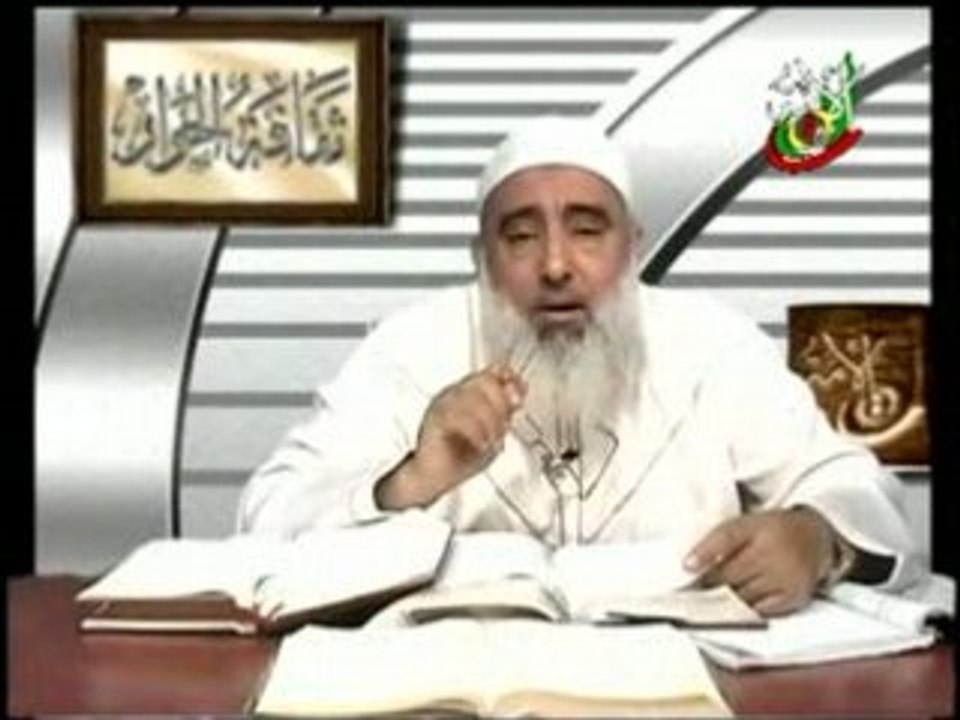 ep15 p5 Abu islam tahrif Al injil Falsification de la bible