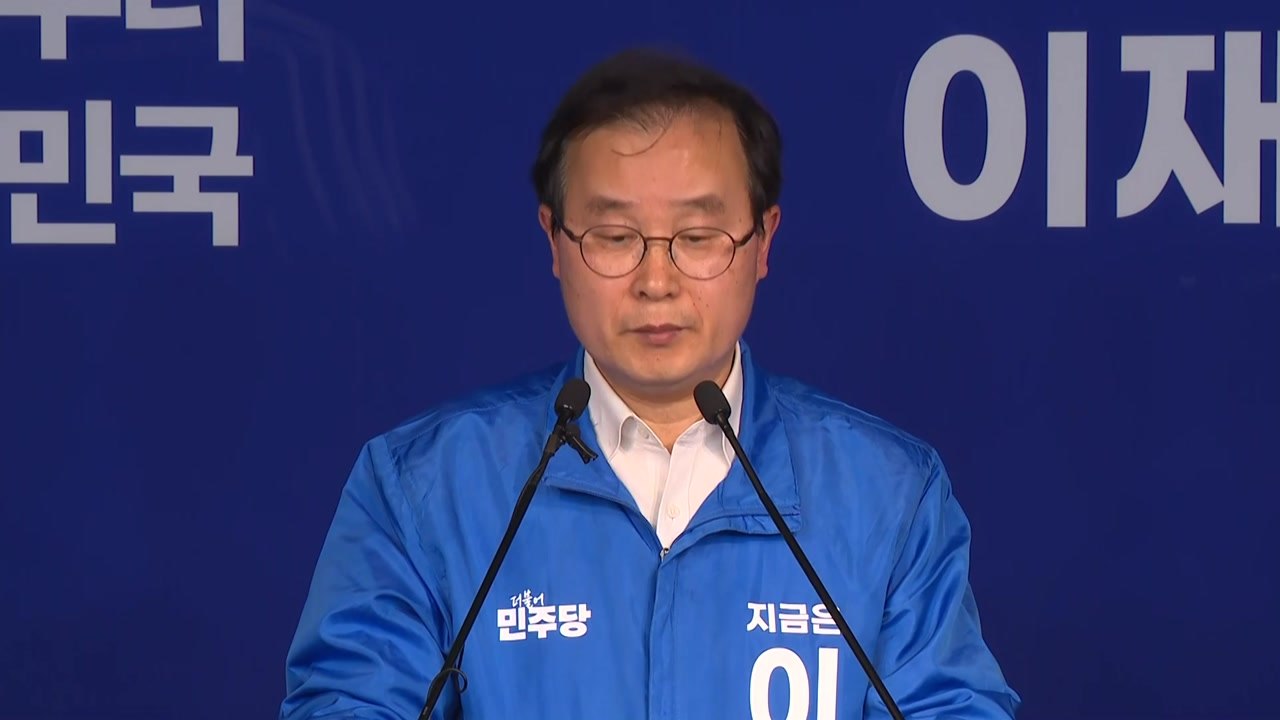 민주 "이재명 '커피 발언' 왜곡 김용태, 경찰 고발할 것" / YTN
