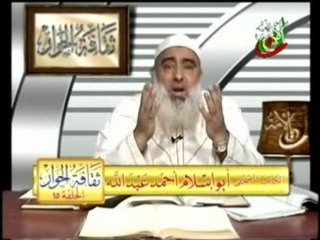 ep15 p4 Abu islam tahrif Al injil Falsification de la bible