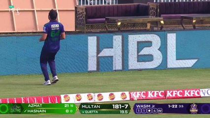 Full Highlights: Multan Sultans vs Quetta Gladiators 🏏