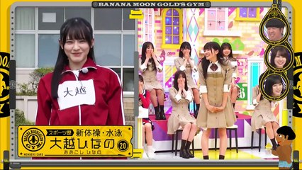 乃木坂46の動画 N46V - Nogizaka46 -  乃木坂工事中  動画　2025年5月18日