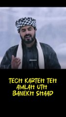 Kashmiri new Song,Trending Now #kashmirisongs