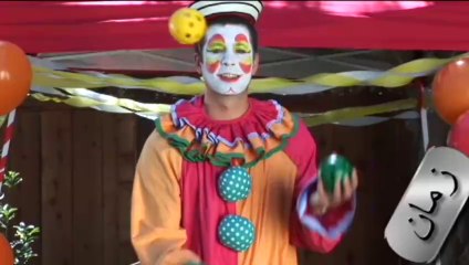 الكلون أوالمهرج كنا نريده ونتفرج عليه ونحن صغارا وحتى كبارا وهذه لقطة منه