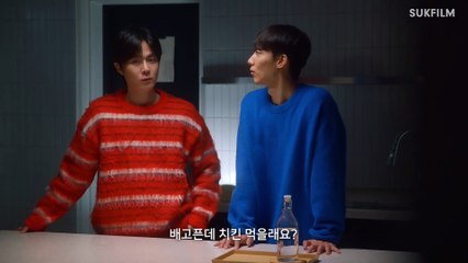 Unfair Love Never Fair EP 3