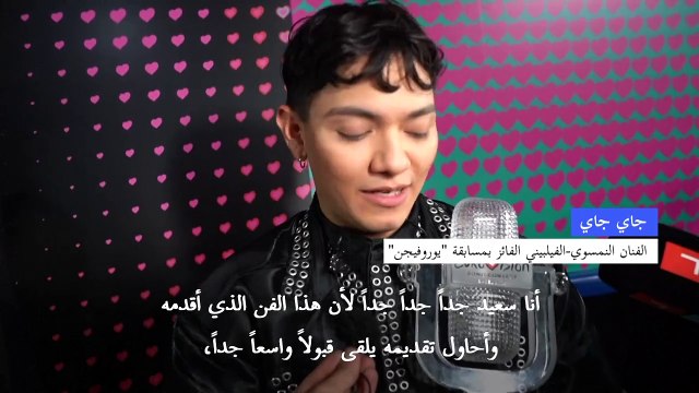 النمسا تفوز بمسابقة يوروفيجن للعام 2025